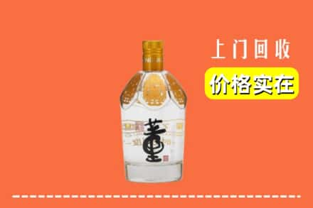 常州市溧阳回收董酒