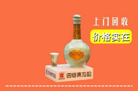 常州市溧阳回收四特酒