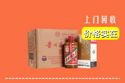 常州市溧阳回收精品茅台酒