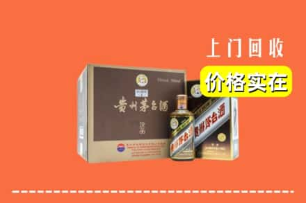 常州市溧阳回收彩釉茅台酒