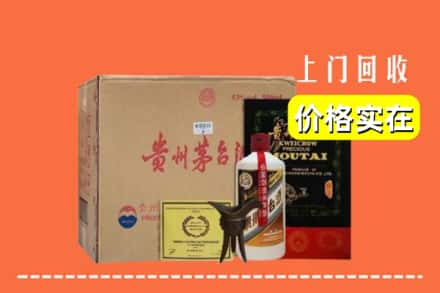 常州市溧阳回收陈酿茅台酒